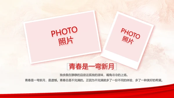 建党100周年大会七一讲话ppt党课