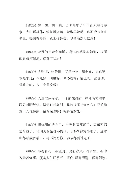 牛年新年贺卡祝福语四篇