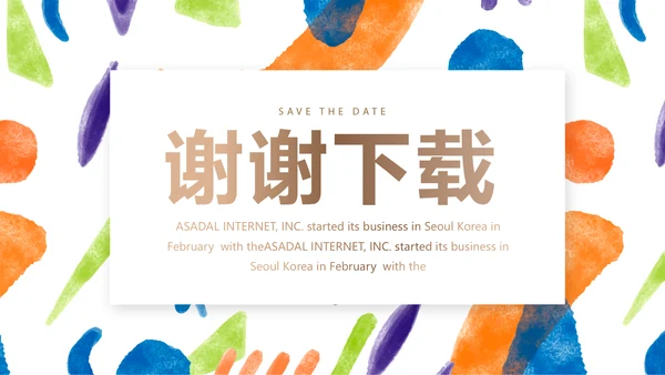 莫兰迪公司产品介绍图片展示宣传通用PPT动态