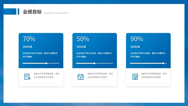 蓝色水彩水墨风励志帆船岗位竞聘自我介绍竞聘报告ppt模板
