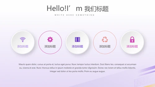 健身运动锻炼总结动态PPT