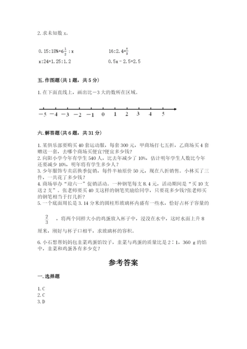 景谷傣族彝族自治县六年级下册数学期末测试卷及参考答案.docx