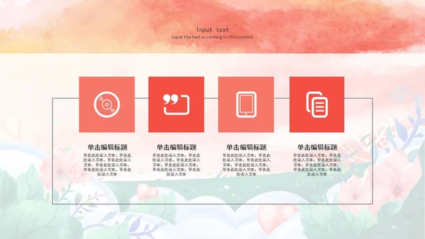 粉色女王节策划方案节日PPT模板