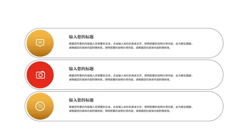红色大气女神节妇女节活动策划方案PPT模板