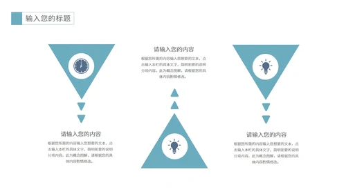 蓝色小清新毕业答辩PPT模板