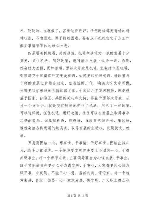 关于部队改革党员民主生活会发言.docx