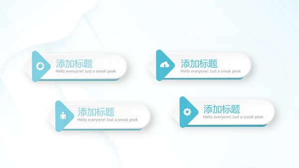 蓝色清新牙科年年终总结动态PPT
