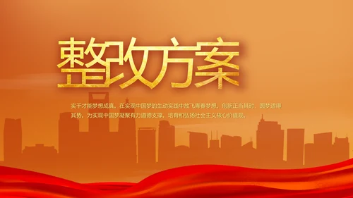 五一劳动节动态PPT模板