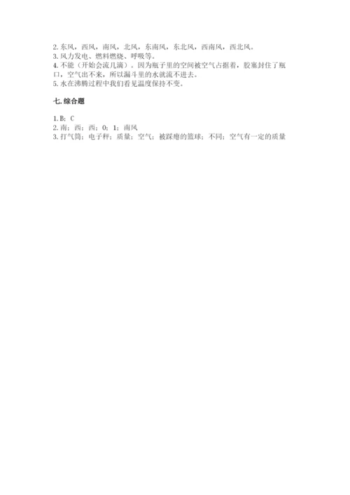 教科版三年级上册科学期末测试卷新版.docx