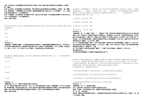 2022年11月四川绵阳江油市事业单位公开招聘高层次和急需紧缺人才109人历年常考点试题模拟3套500题含答案详解