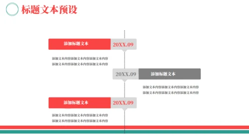 小红军五四青年节通用PPT模板