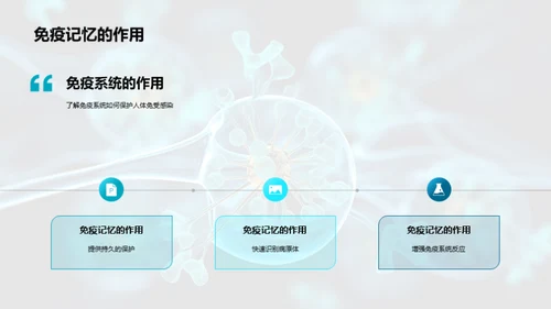 商务风教育培训教学课件PPT模板