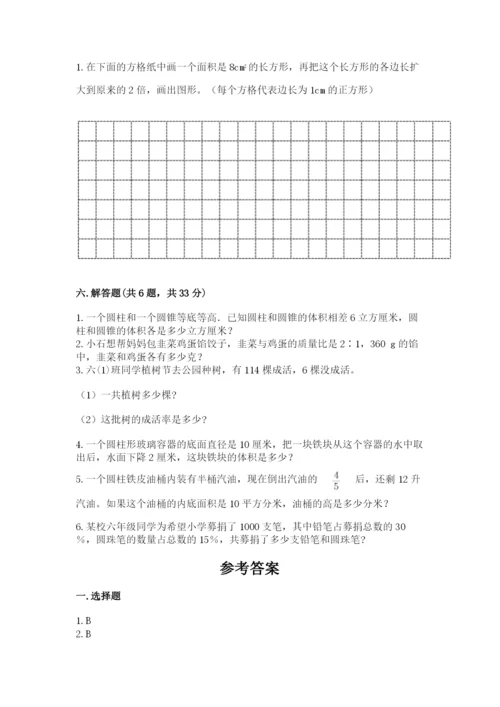 温岭市六年级下册数学期末测试卷（精选题）.docx