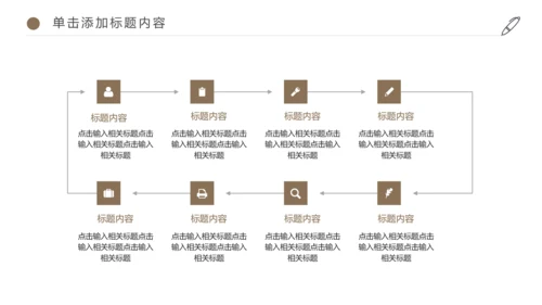 唯美读书分享会书香中国好书推荐阅读PPT模板