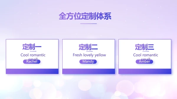 紫色梦幻超级演说家精彩演讲讲座通用动态PPT模板
