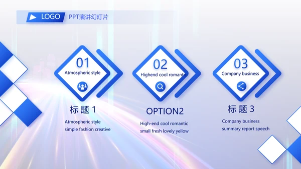 个人经验分享工作经验分享演讲分享会动态PPT