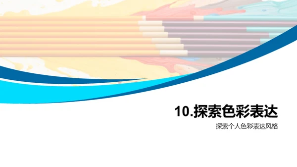 水墨风教育培训教学课件PPT模板