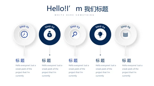 蓝色大气公安警务工作总结动态PPT