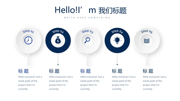 蓝色大气公安警务工作总结动态PPT