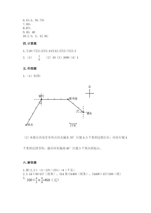 2022六年级上册数学期末测试卷附完整答案【全优】.docx