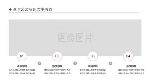 中国风古色古香故宫文化故宫印象PPT模板