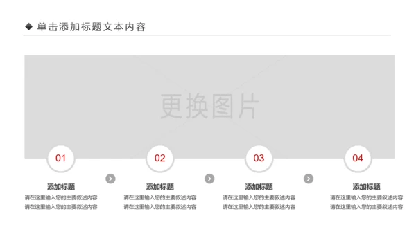 中国风古色古香故宫文化故宫印象PPT模板