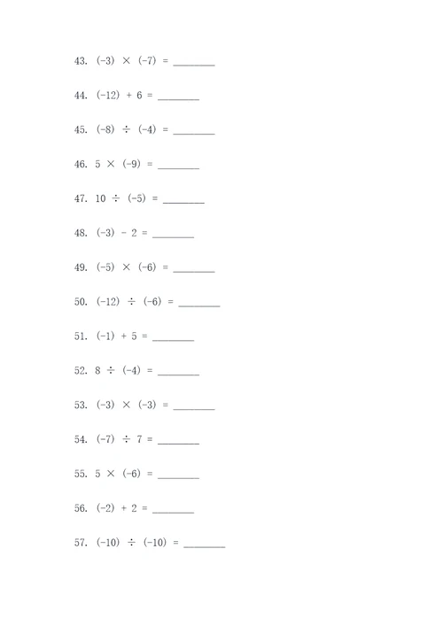 二下数学二单元填空题