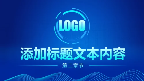 震撼炫酷公安警察交警警务工作总结汇报PPT