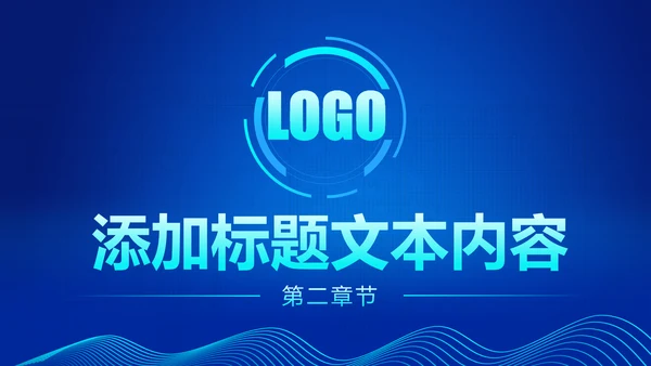 震撼炫酷公安警察交警警务工作总结汇报PPT