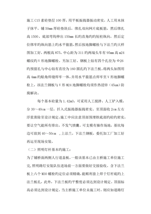 环境整治综合施工组织设计概述.docx