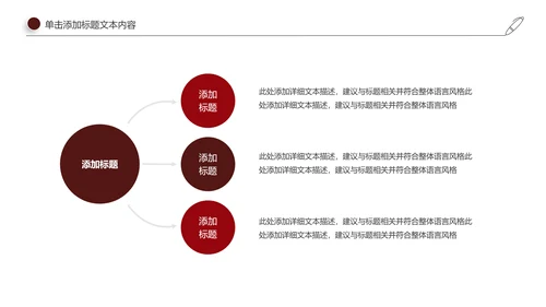 魅力魔都上海旅游摄影文化介绍PPT模板