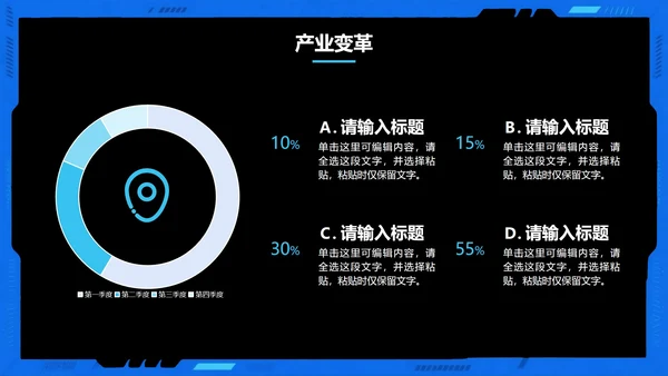 黑色简约实景科技风无人机科普主题PPT模板