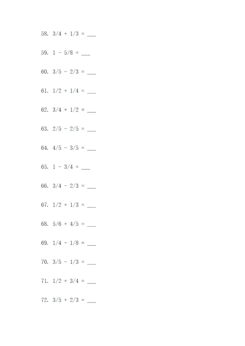 六年级下册数学分数填空题