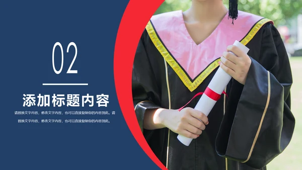 简约出国留学培训机构简介全球旅游宣传PPT模板