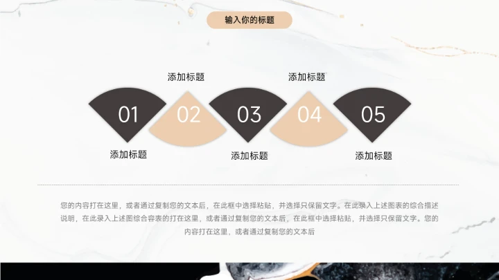 黄色流金极简风学习汇报PPT模板