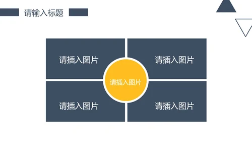 简约风商务工作总结PPT模板