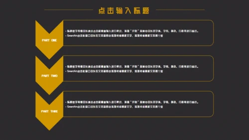 小家电换新购特惠来袭榨汁机破壁机通用PPT模板