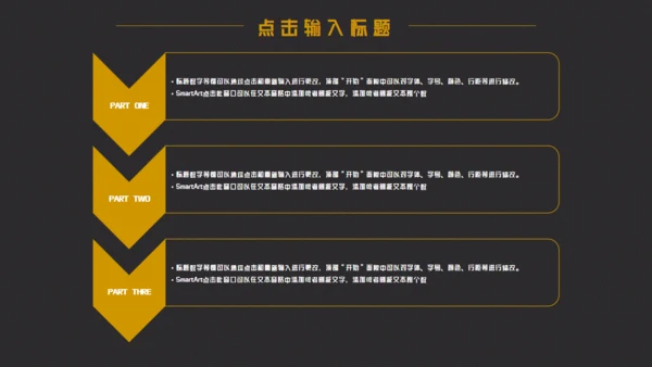 小家电换新购特惠来袭榨汁机破壁机通用PPT模板