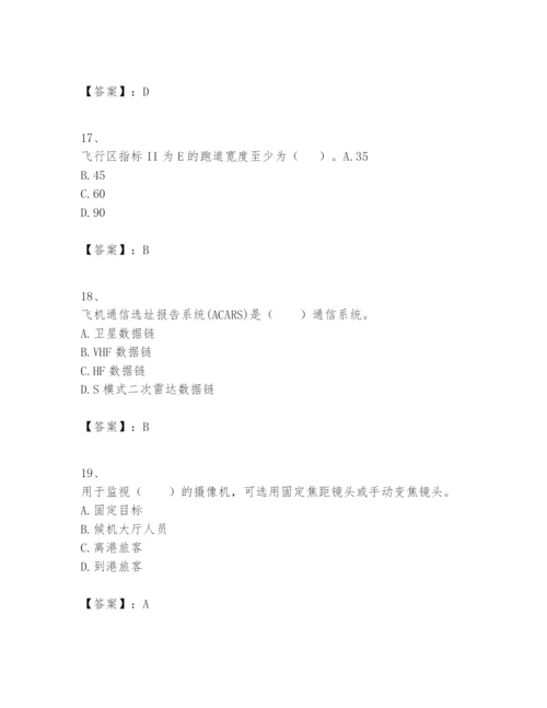 2024年一级建造师之一建民航机场工程实务题库（原创题）.docx