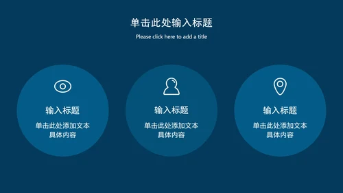 蓝色简约工作总结ppt模板