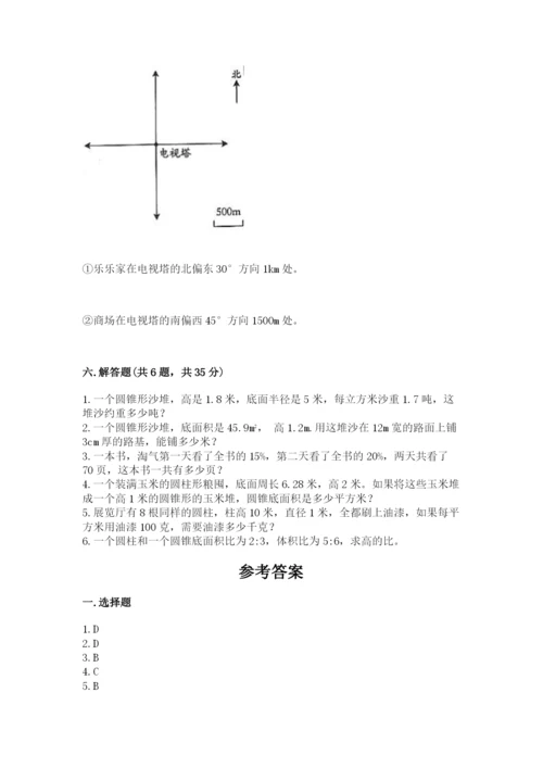 华亭县六年级下册数学期末测试卷附答案.docx