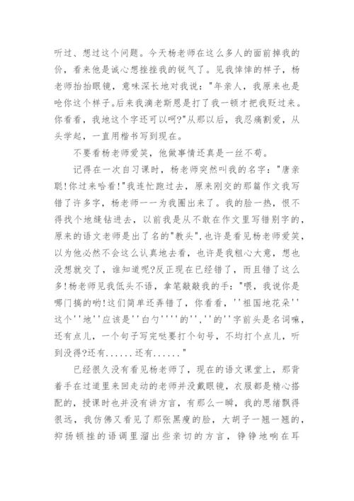 以保护方言为话题的的议论文.docx