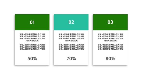 科技风绿色渐变读书分享会汇报PPT模板