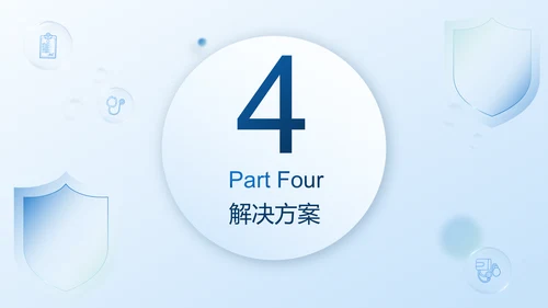 医院部门主任医师年终总结PPT模板