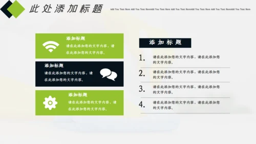 家政服务打扫卫生清洁保洁员培训通用PPT模板