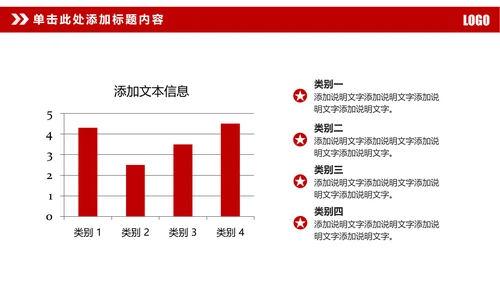简约大气华夏银行工作总结动态ppt模板
