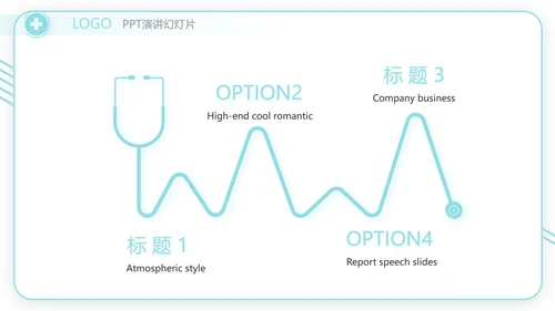 蓝色社区医疗卫生医疗工作总结汇报计划动态PPT模板