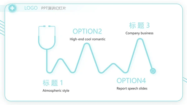 蓝色社区医疗卫生医疗工作总结汇报计划动态PPT模板