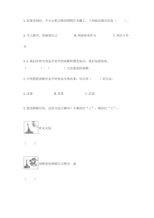 教科版三年级上册科学期末测试卷往年题考.docx