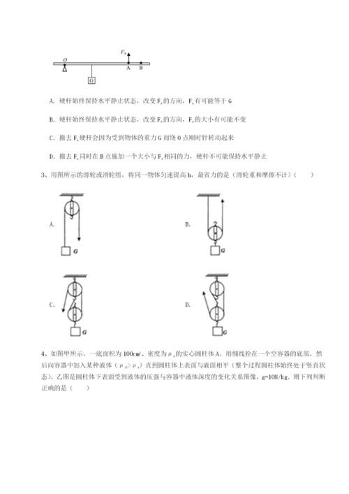 滚动提升练习广东深圳市高级中学物理八年级下册期末考试单元测试练习题（解析版）.docx